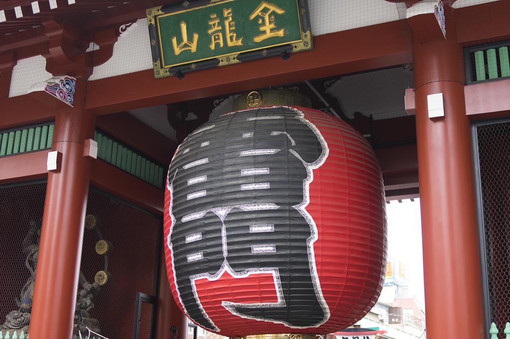 Asakusa 1976