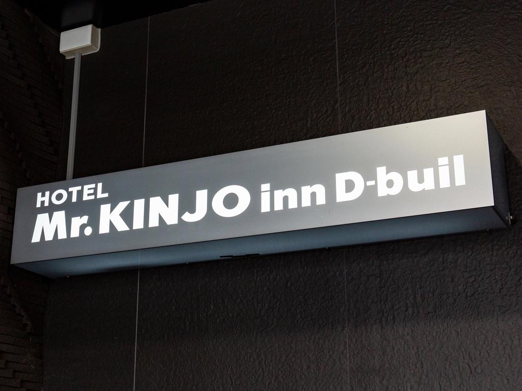 Mr. Kinjo inn D-buil