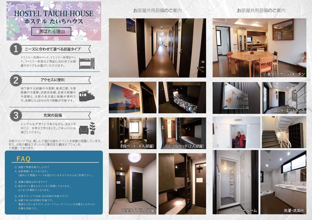 Hostel Taichi House