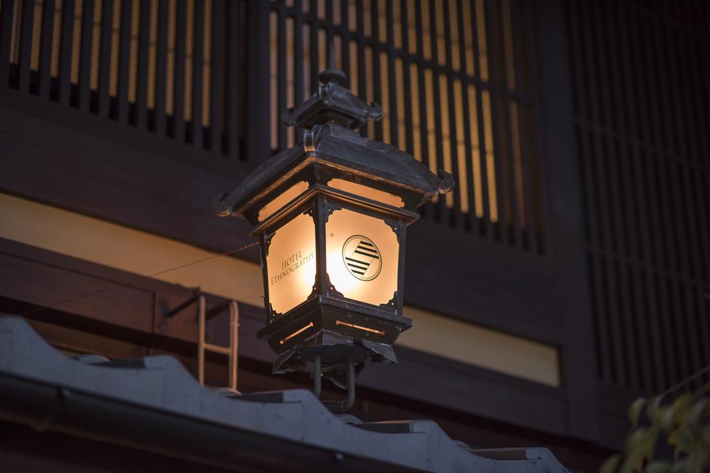 Hotel Ethnography - Gion Furumonzen