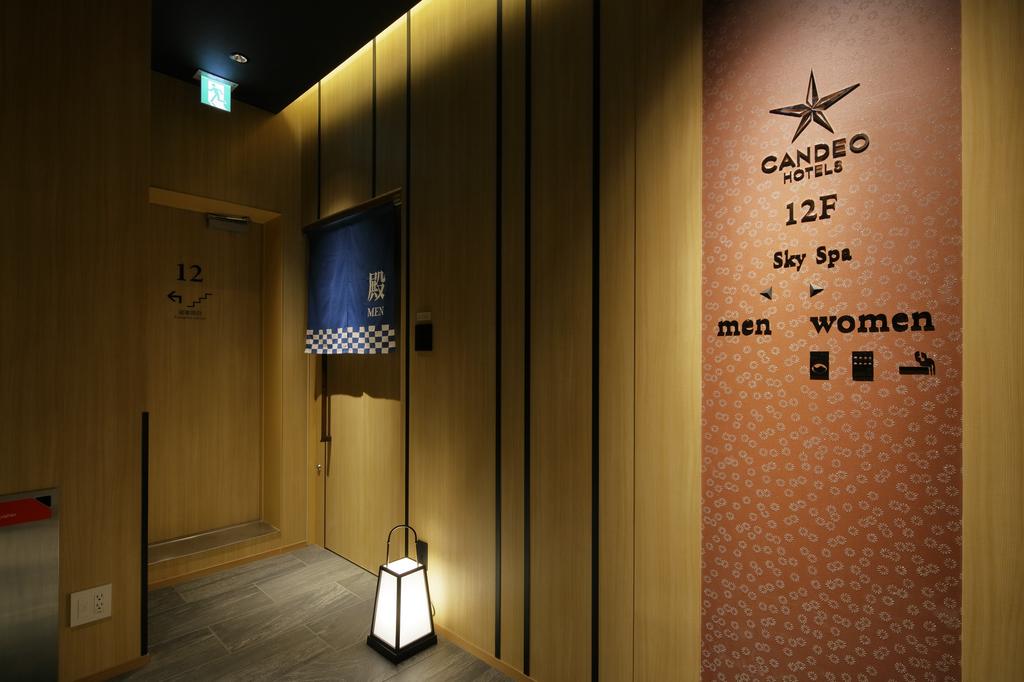 Candeo Hotels Tokyo Shimbashi