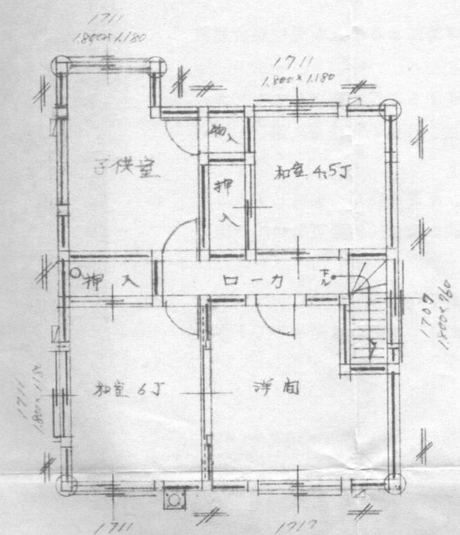 OT House Otaru