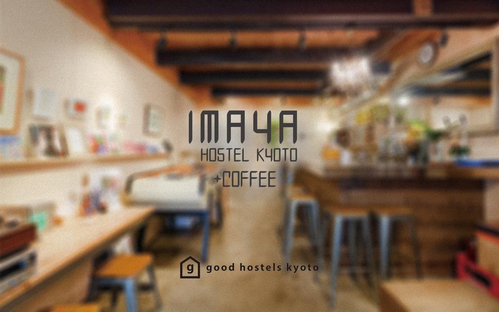 IMAYA Hostel Kyoto