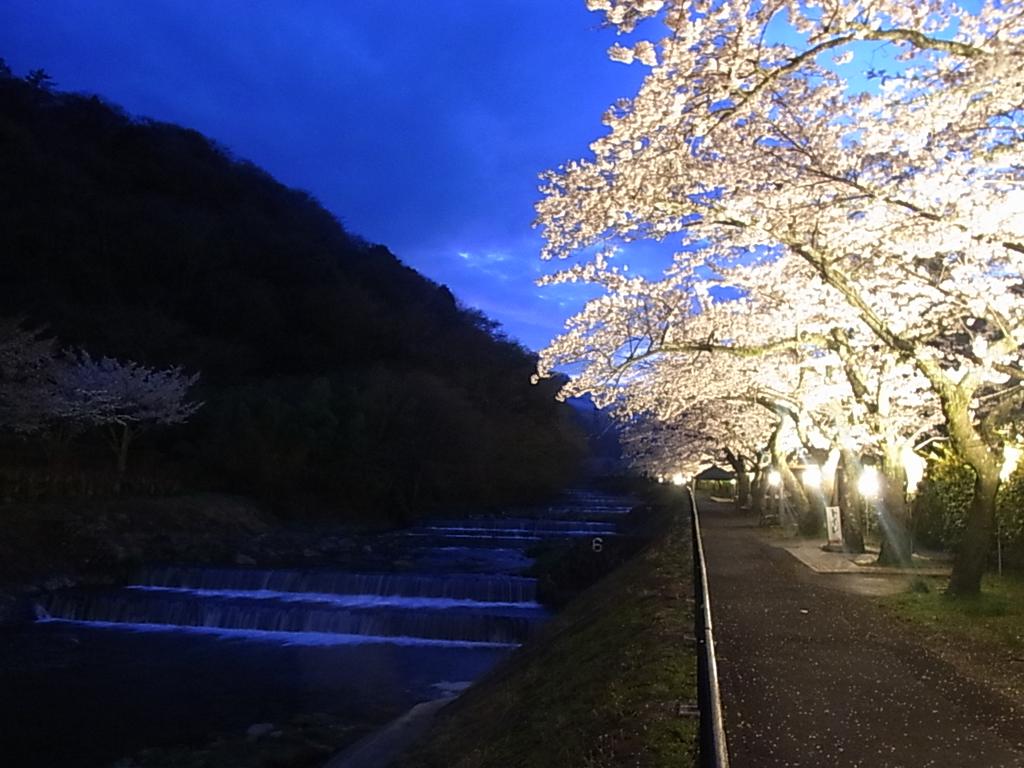 Hakone Yutowa