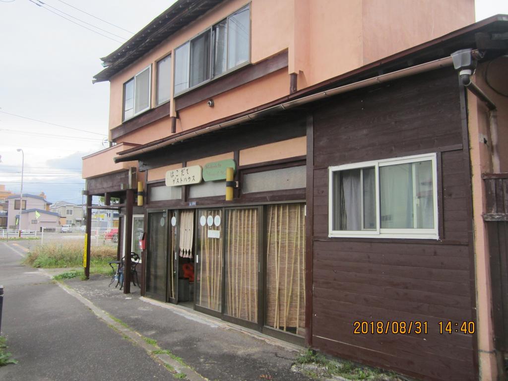 Hakodate Guest House