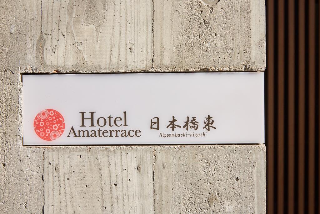 Hotel Amaterrace Nippombashi-higashi