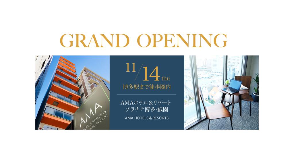 AMA Hotels & Resorts Platinum Hakata Gion