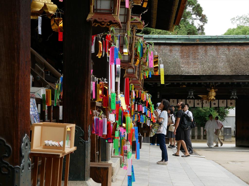 COTO Kyoto Kinkakuji