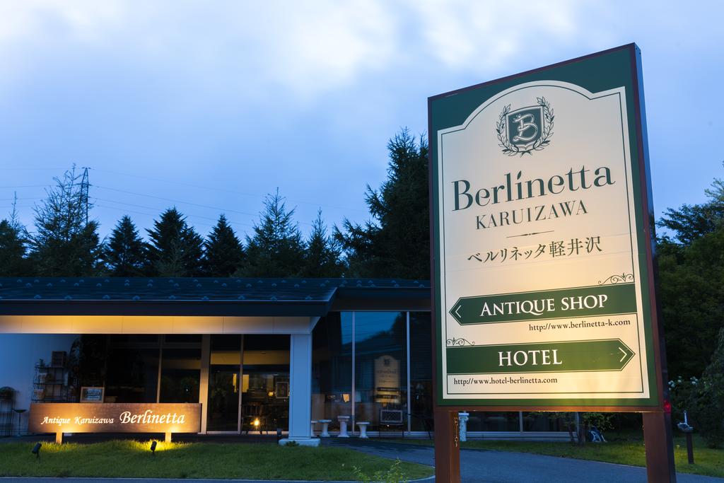 Hotel Berlinetta Karuizawa