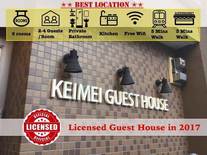 Keimei Guest House RM 302