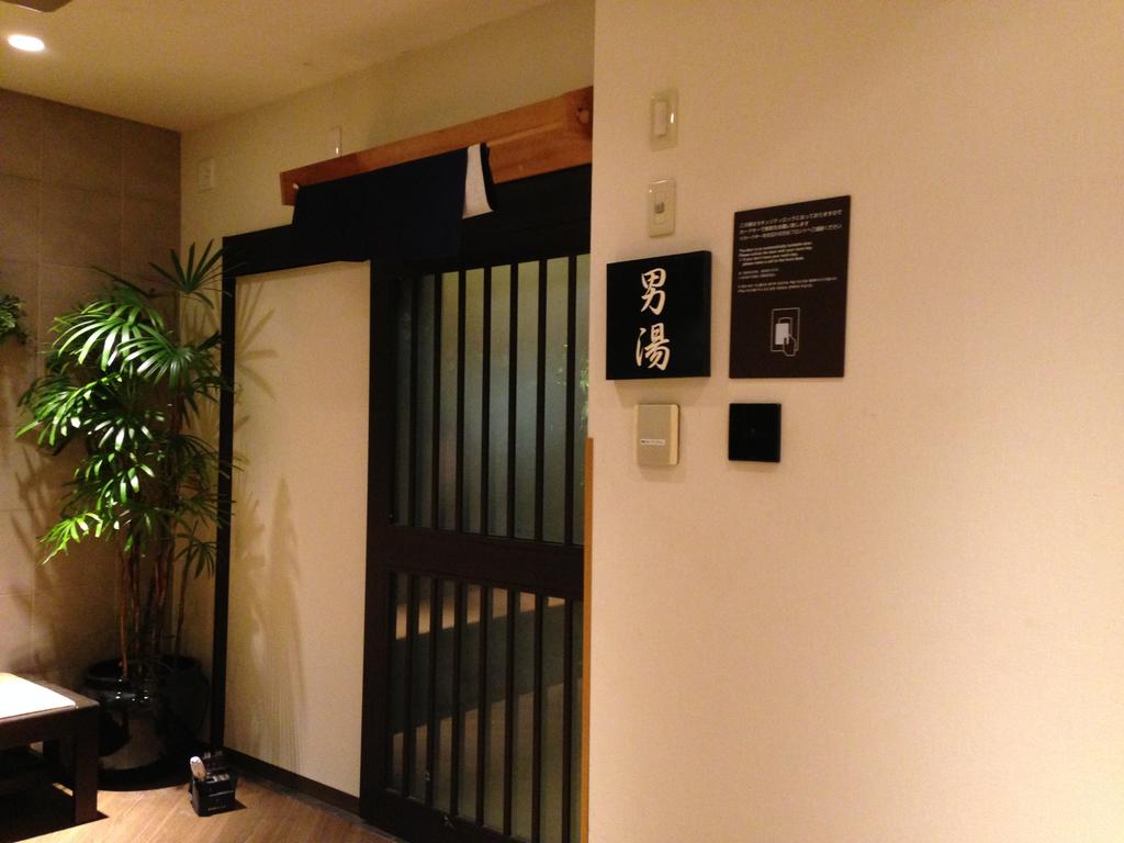 Dormy Inn Sendai Annex