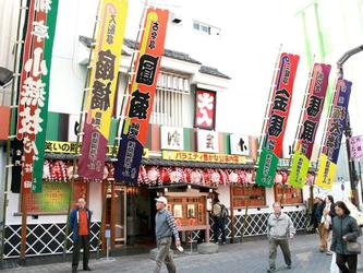 Asakusa