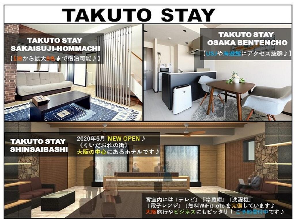 TAKUTO STAY OSAKA UEHOMMACHI