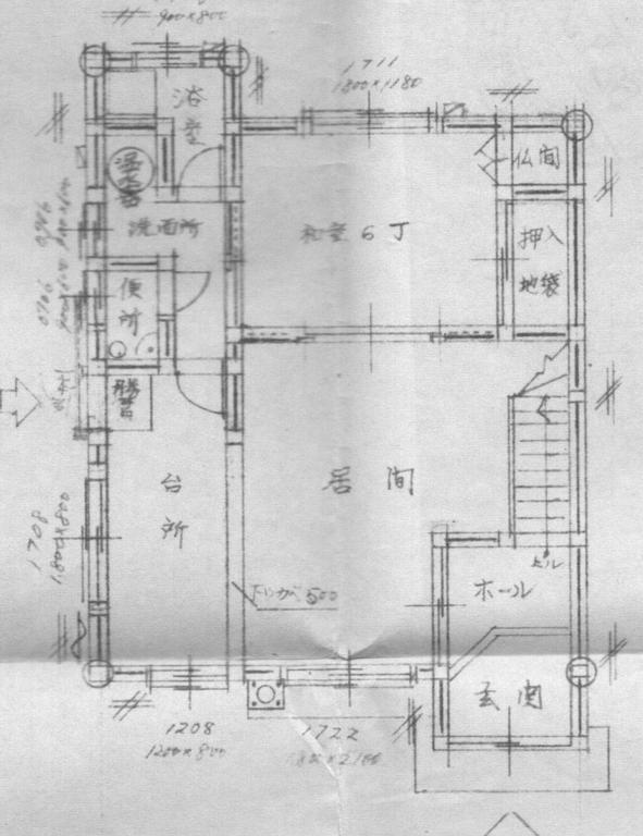 OT House Otaru