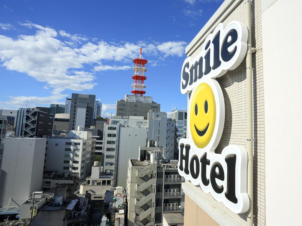 Smile Hotel Nagoya Sakae