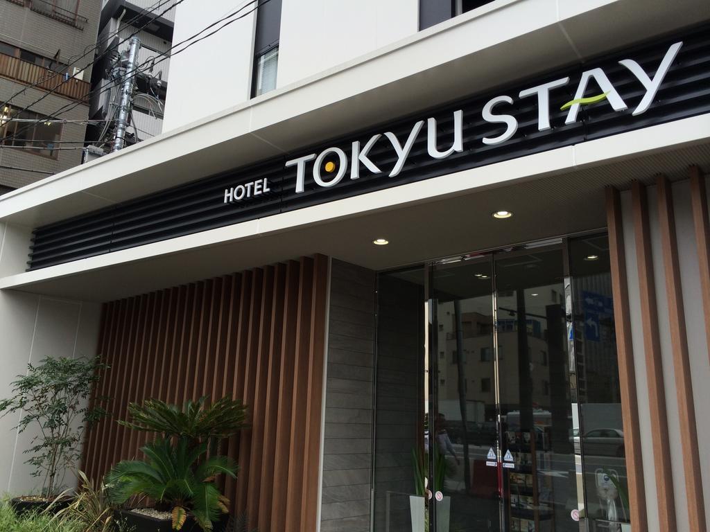 Tokyu Stay Shimbashi