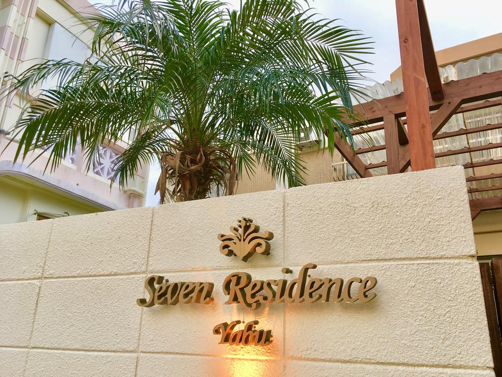 Seven Residence Yabu