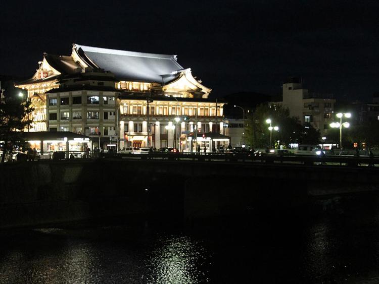 Villa Pontocho Kyoto