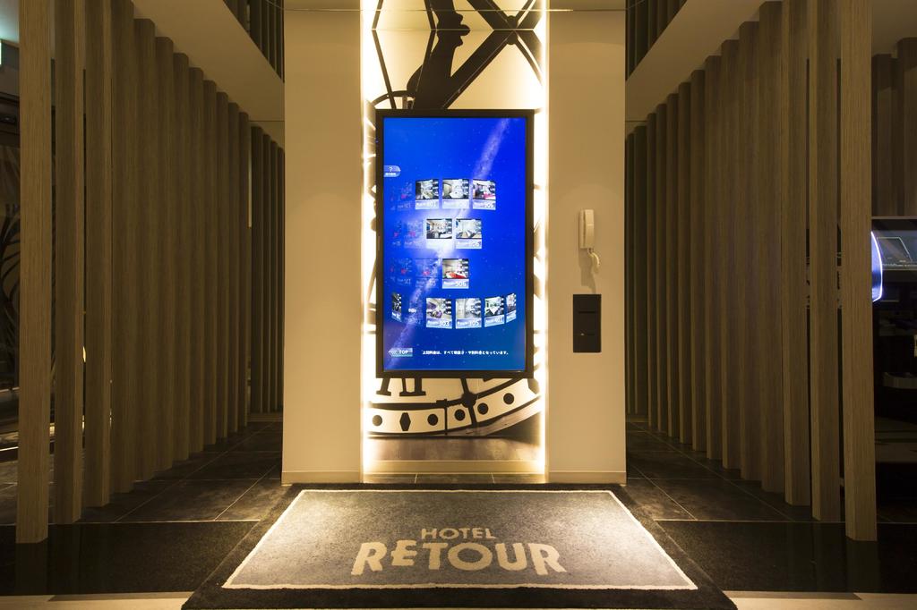 Hotel Retour (Adult Only)