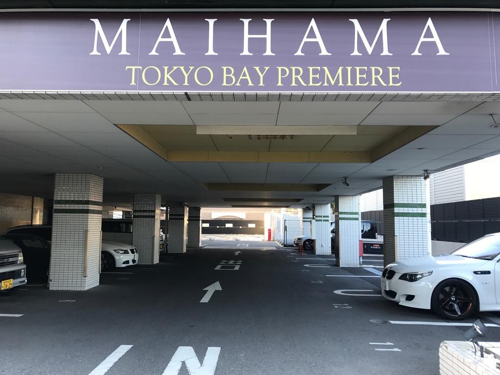 Niceinn Hotel Maihama Tokyo Bay Premiere