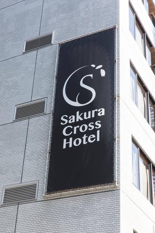 Sakura Cross Hotel Akihabara