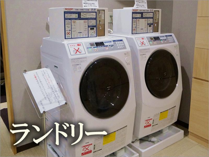 Capsule Hotel Topos Sendai Station Nishiguchi