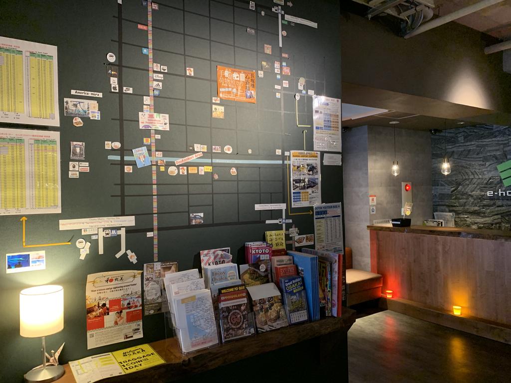 e-hostel Shinsaibashi