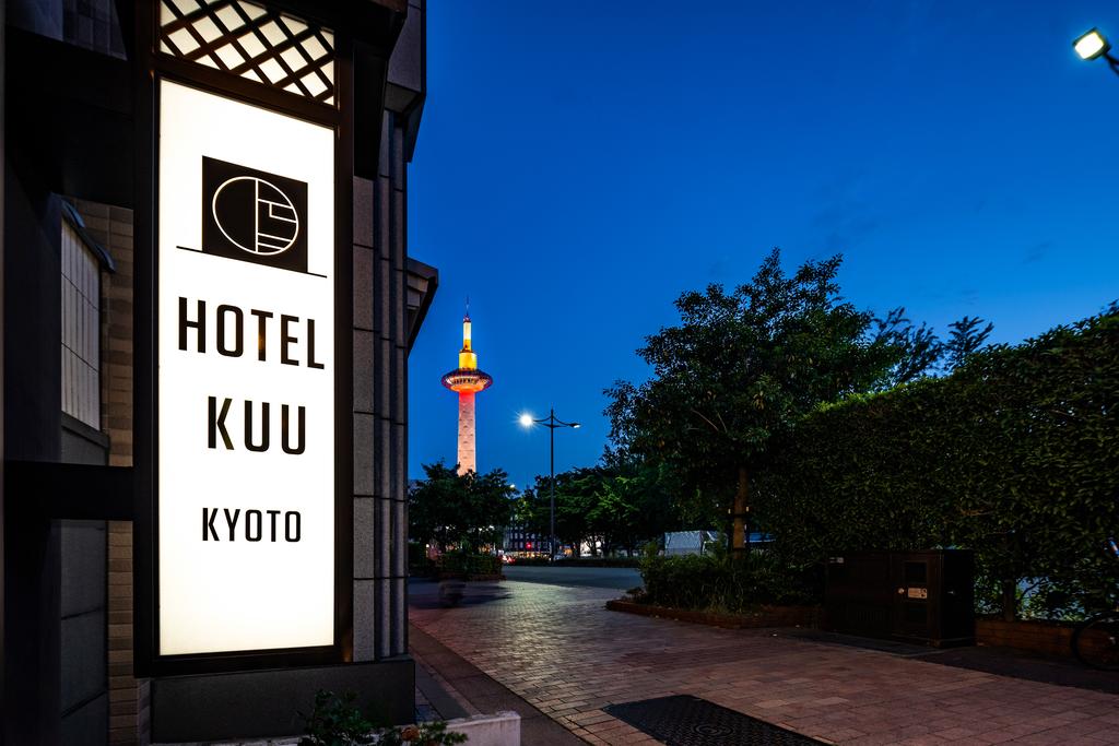 Hotel Kuu Kyoto