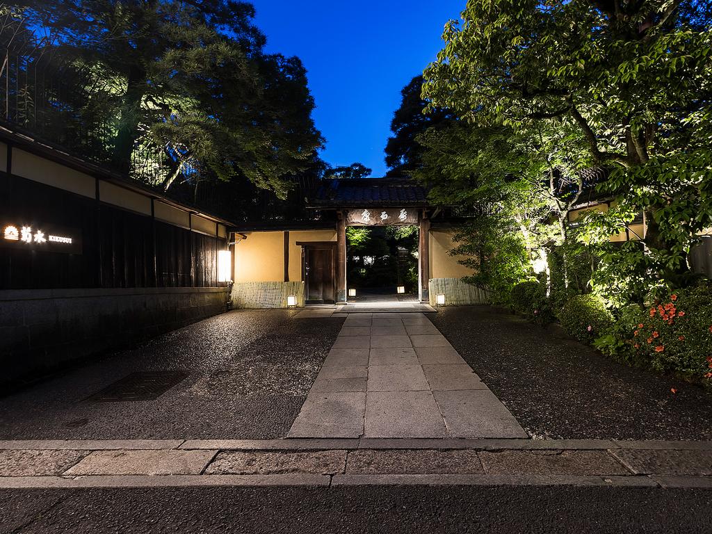 Nanzenji sando KIKUSUI