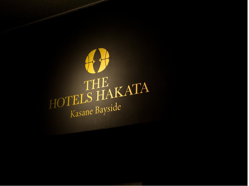 THE HOTELS HAKATA KASANE Bayside