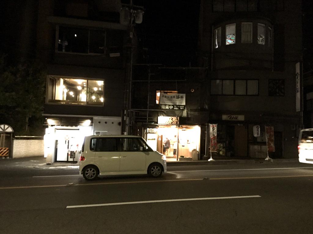 Hotel Sou Kyoto Gion