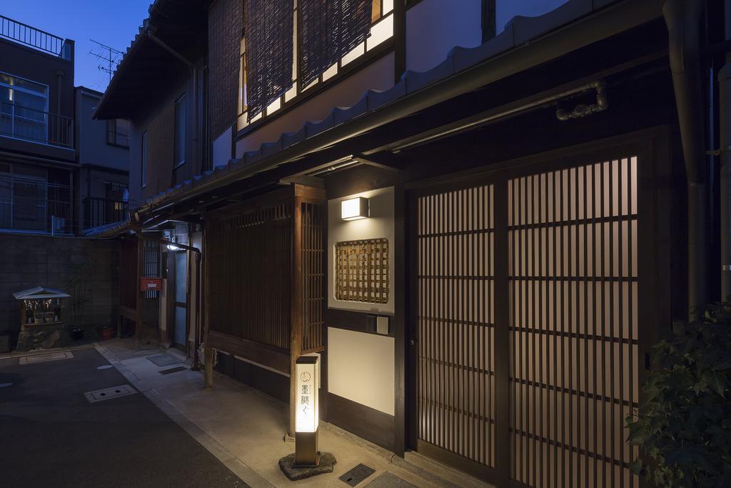 Sumitsugu Machiya House