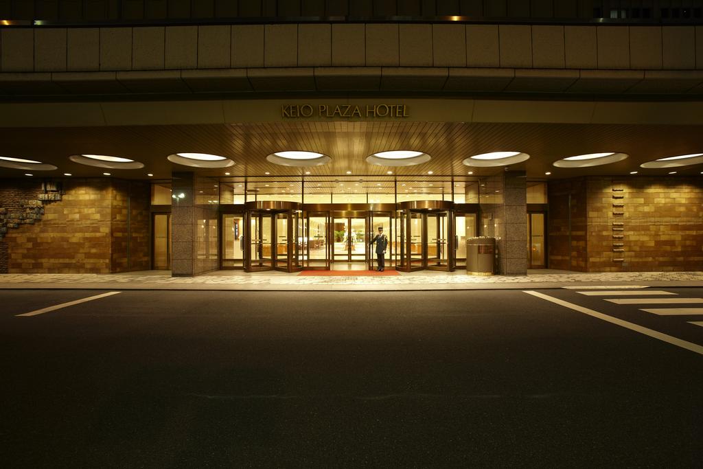 Keio Plaza Hotel Tokyo