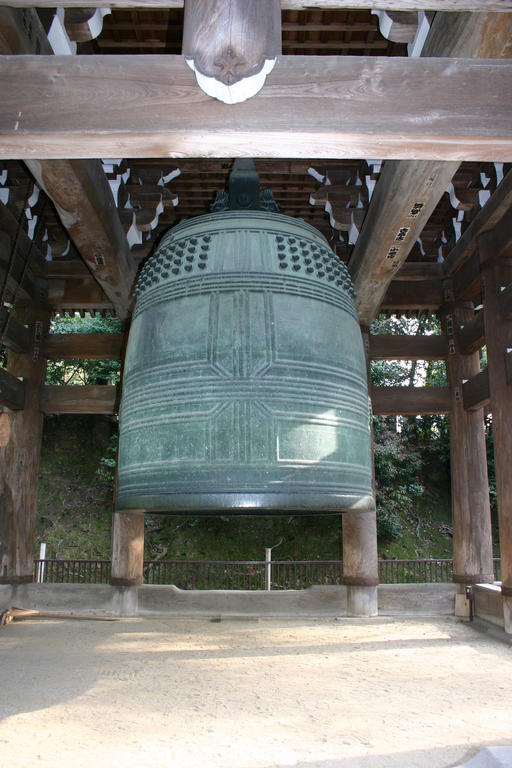 Chion-in Wajun Kaikan