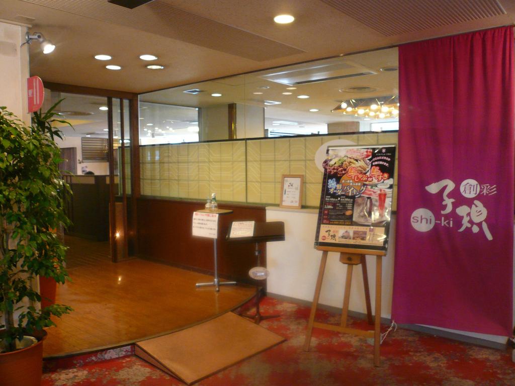 Hotel Sunroute Matsuyama