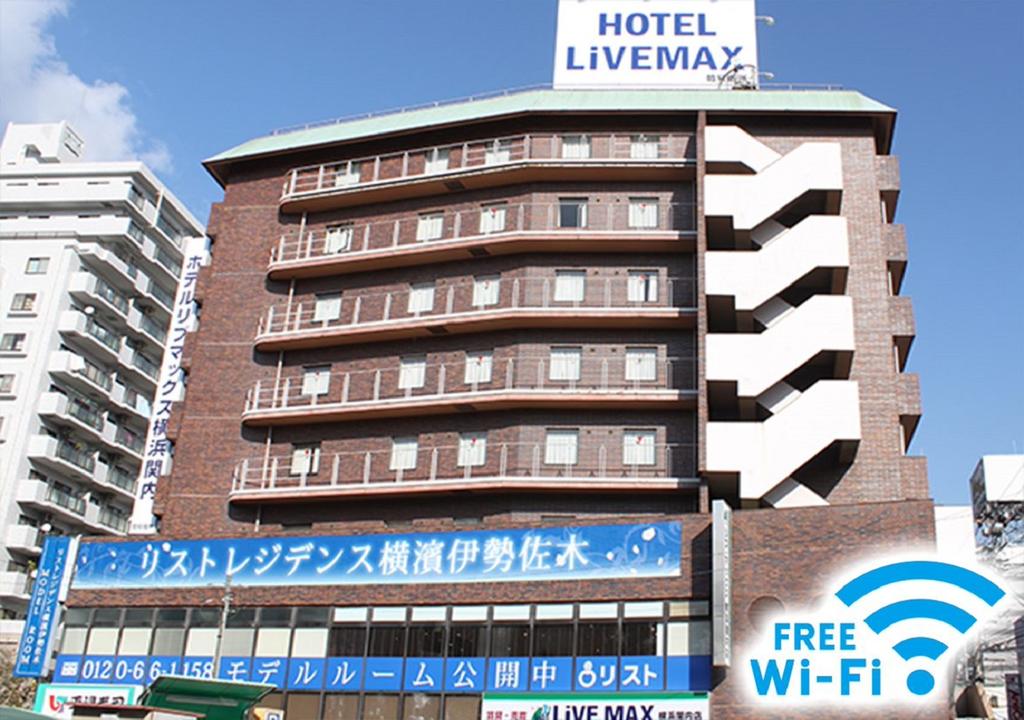 Hotel Livemax Yokohama Kannai