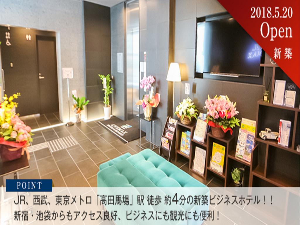 Hotel Livemax Takadanobaba Ekimae