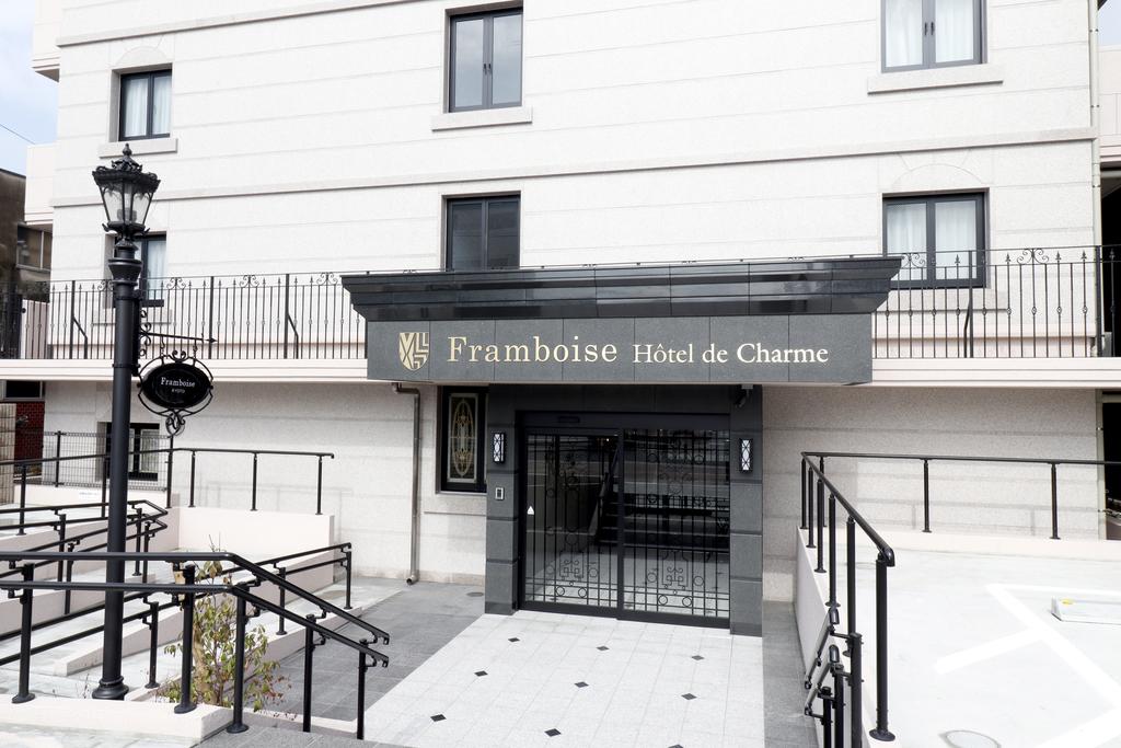 Framboise KYOTO Hotel de charme