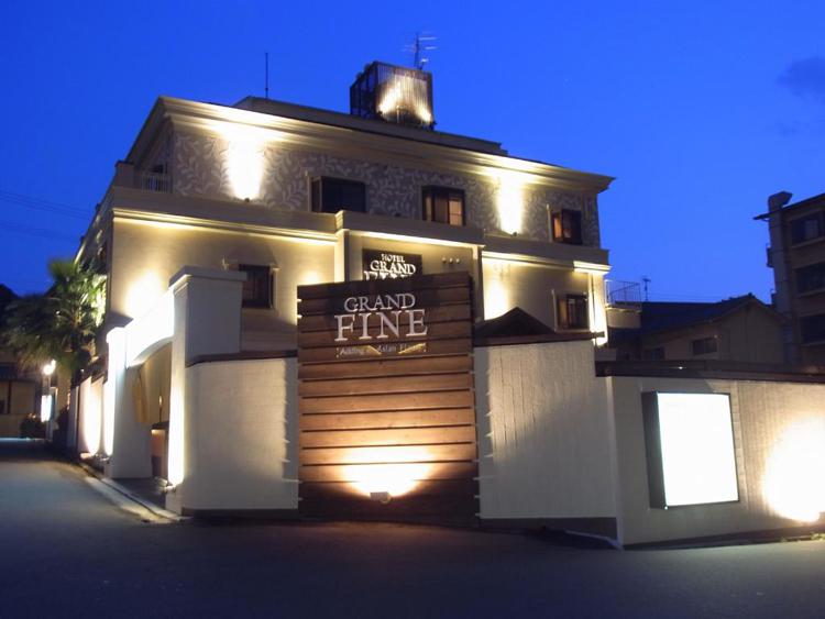 Hotel Grand Fine Kyoto Okazaki (Adult Only)