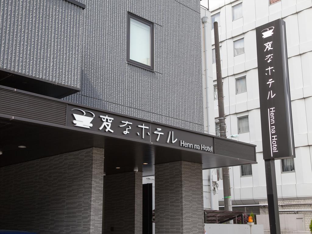 Henn na Hotel Tokyo Ginza