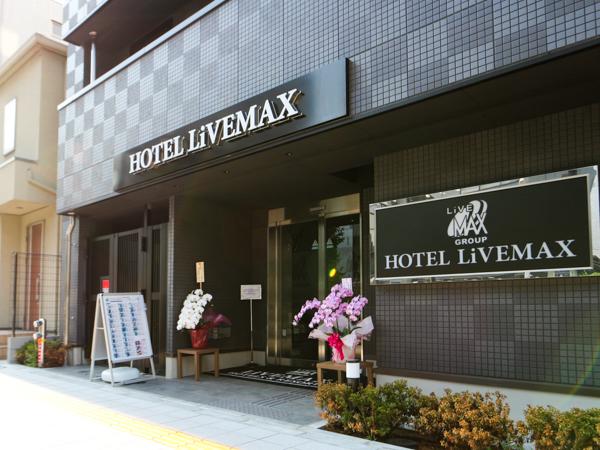 Hotel Livemax Akihabara kita