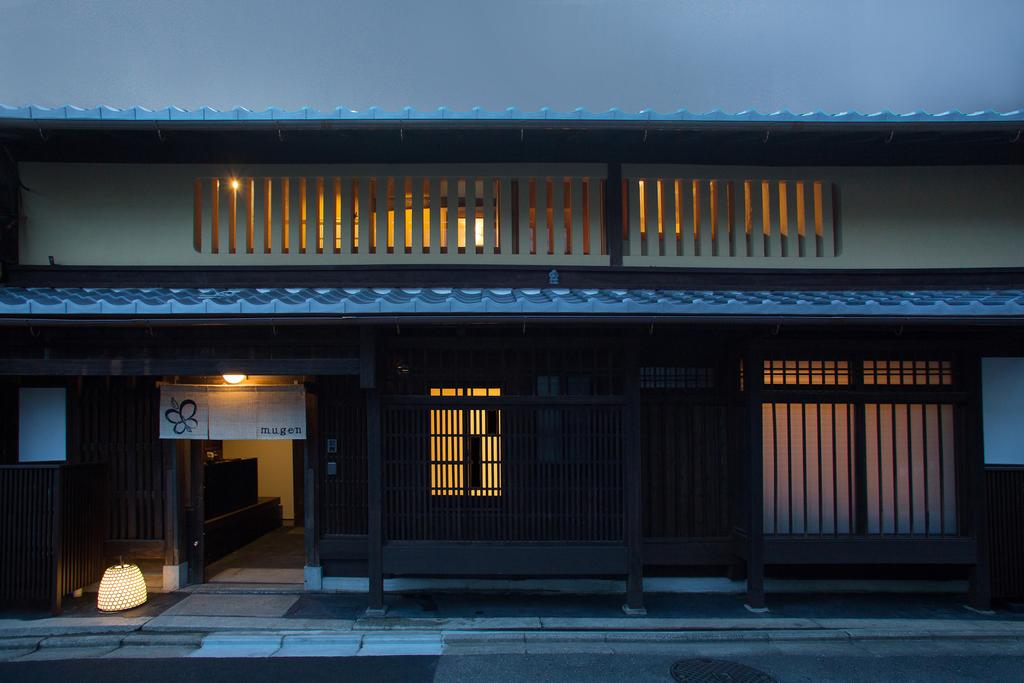 Ryokan Mugen (Adult Only)