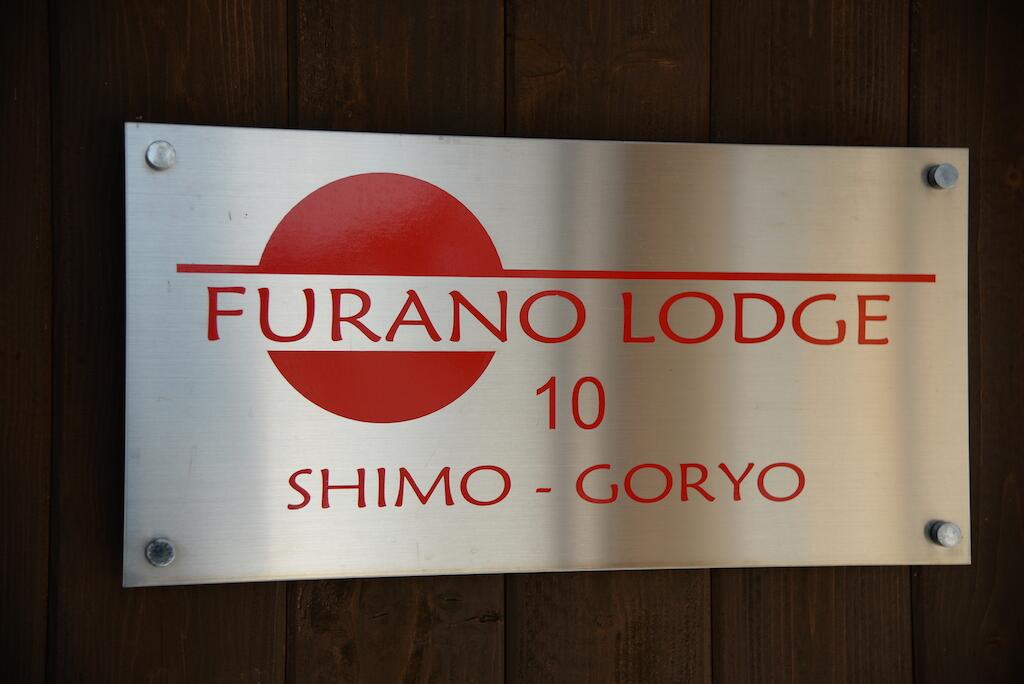 Furano Lodge 10