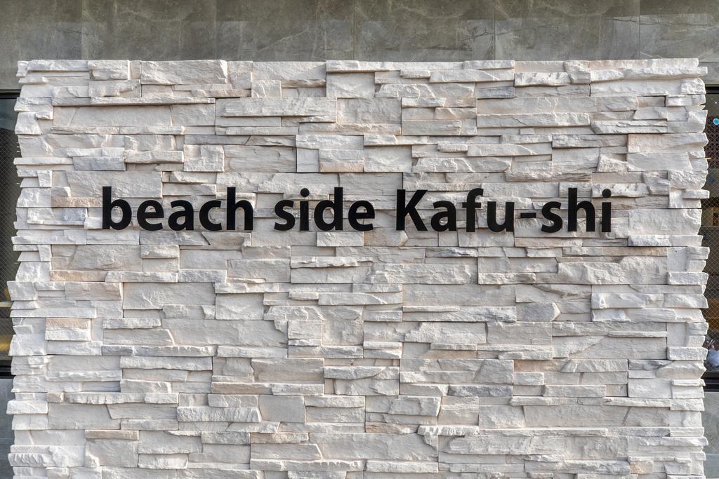 Mr.KINJO Beach Side Kafu-shi