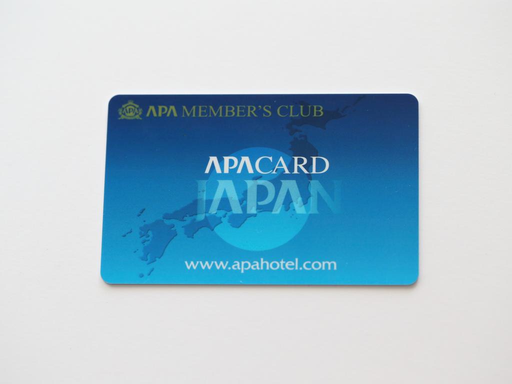 APA Hotel Hakodate Ekimae