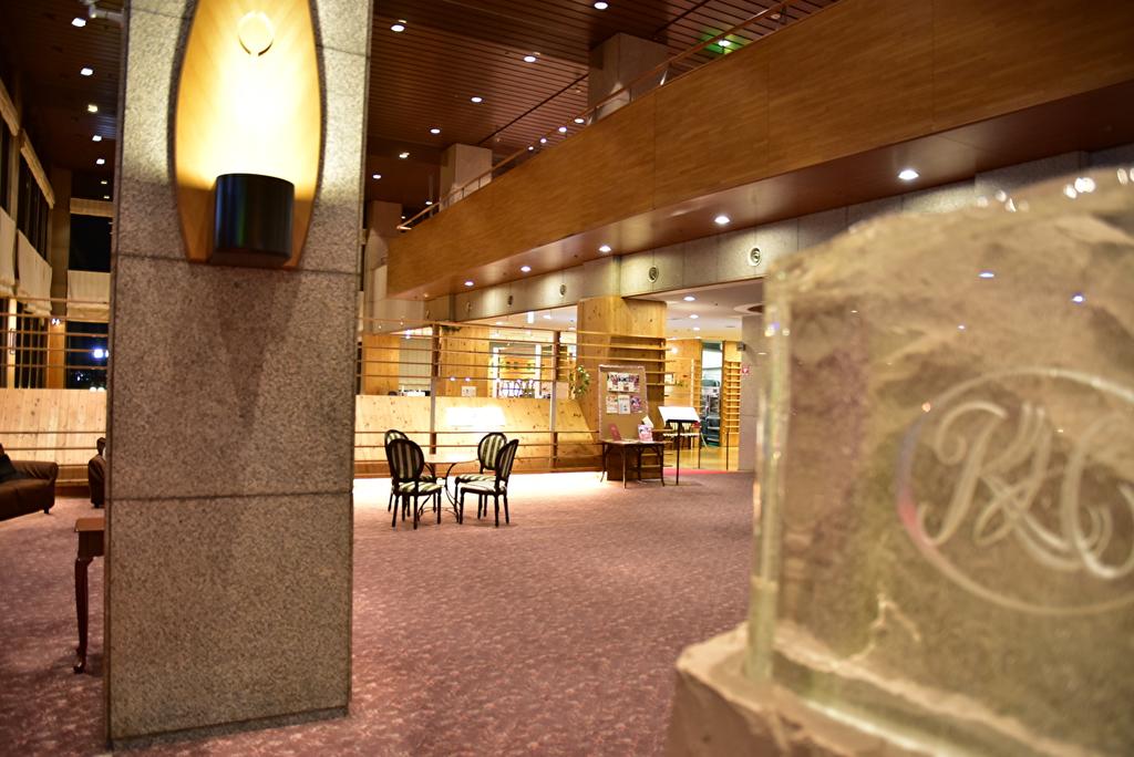 Kanazawa Kokusai Hotel