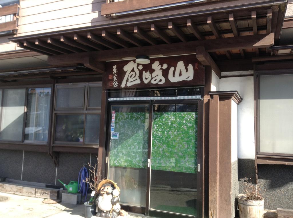 Yudanaka Onsen Yamazakiya