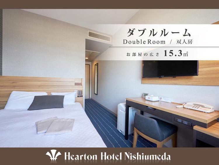 Hearton Hotel Nishi Umeda