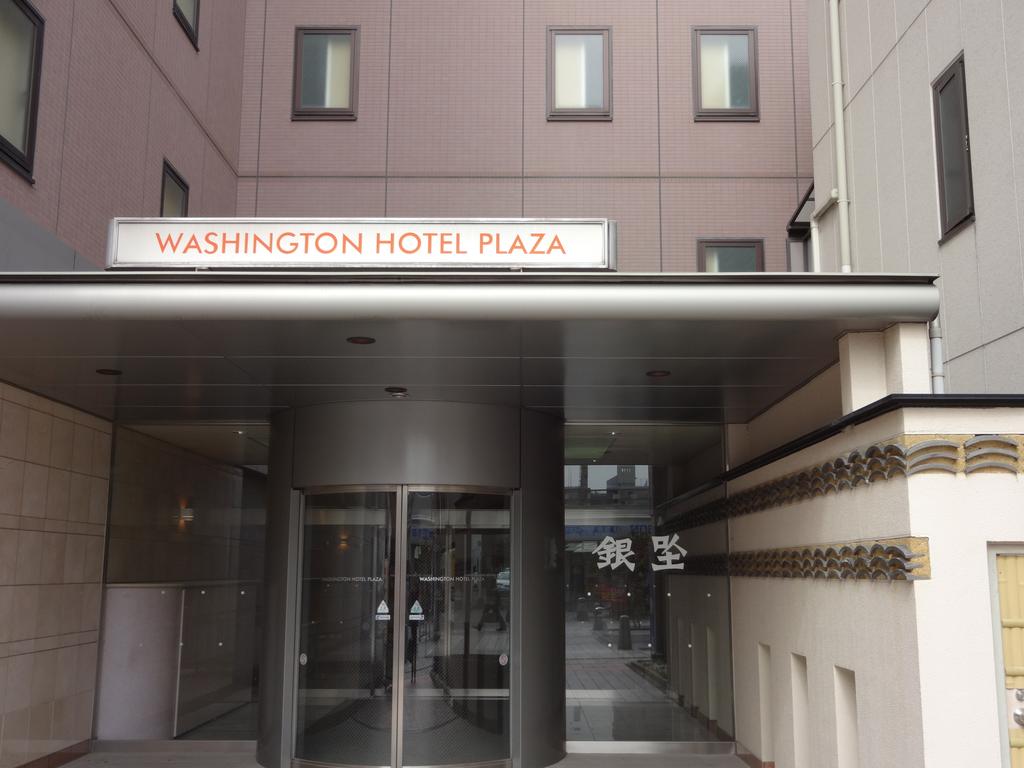 Nara Washington Hotel Plaza