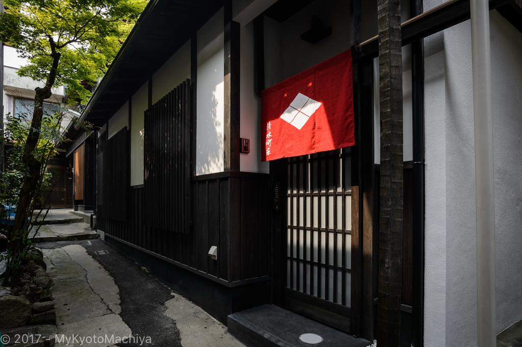 Kyoto Kiyomizu Samurai Machiya